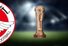 Coupe de Tunisie