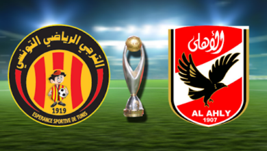 finale est AHLY