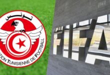 fifa tunisia