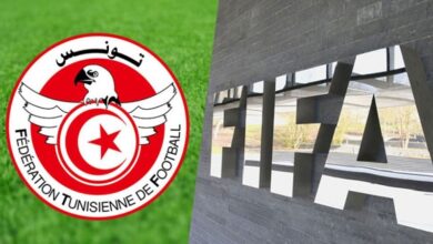 fifa tunisia