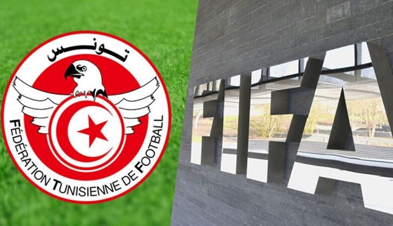 fifa tunisia