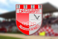 الاولمبي الباجي