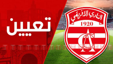 club africain page