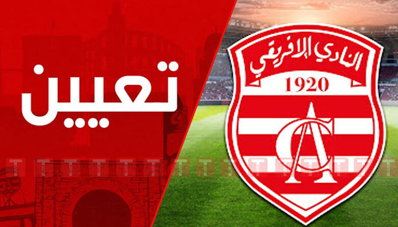 club africain page