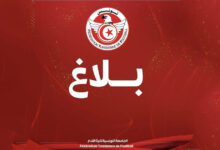 Fédération Tunisienne de Football