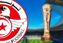 coupe de la tunisie