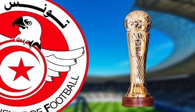 coupe de la tunisie