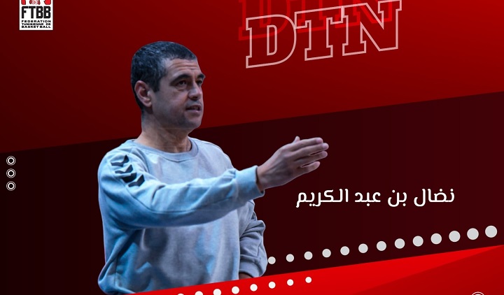 نضال بن عبد الكريم