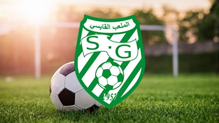 الملعب القابسي