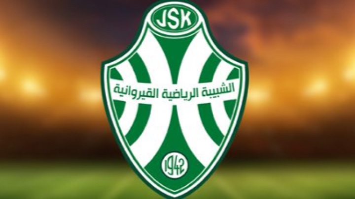 شبيبة القيروان