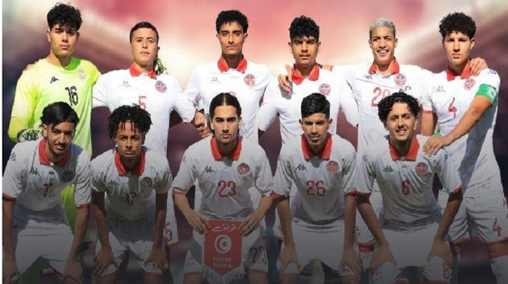 منتخب أقل من 17 سنة
