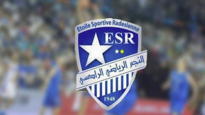 النجم الرادسي